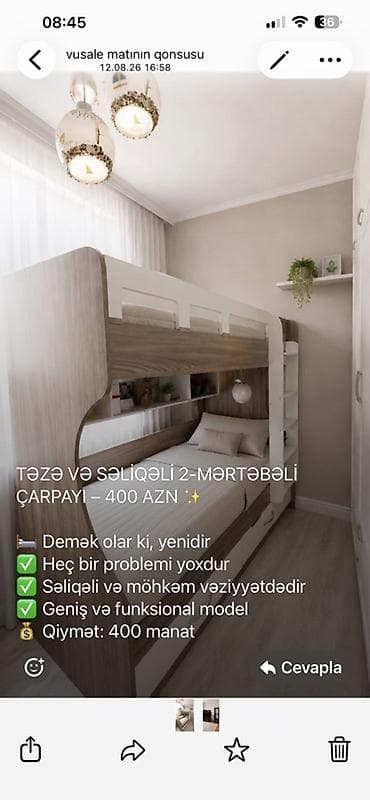tekli carpayi: İki mərtəbəli çarpayı – 400 AZN - Zərif ağ və ağac fakturalı dizayn - — 1