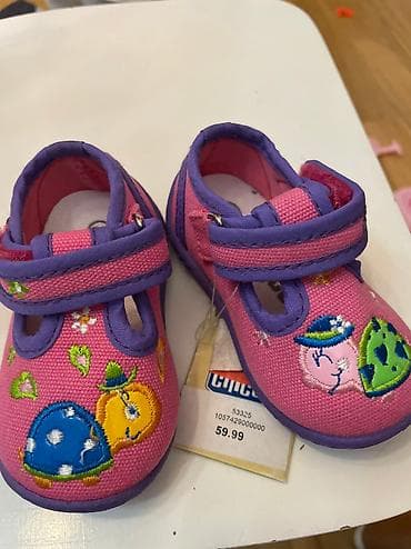 Başqa uşaq ayaqqabıları