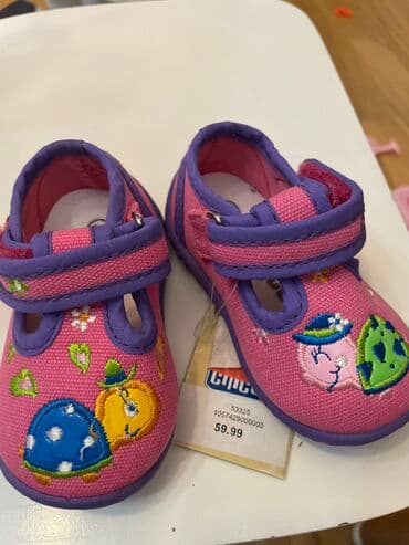 24 saat baytarliq: Uşaq ayaqqabıları — 1