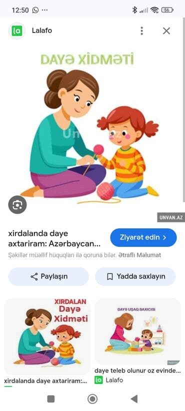 сиделка приходящая на дом: Savalanda - Uşaqların təhlükəsiz və qayğıkeş mühitdə baxımı - Günlük — 1