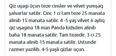 kişilər üçün cins kostyumlar: Джинсы, Для девочек, 5 - 6 лет — 6