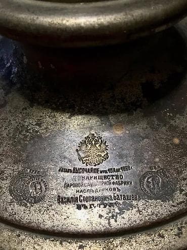 sam aqaci: Köhnə samovar. Deyilənə görə qədimidir — 7