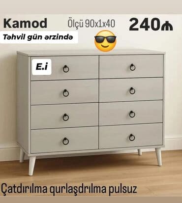 белый комод: Новый — 1