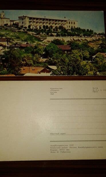 9 dollar nece manatdir: Sovet poçt açıqcaları (1950-60-70-ci illər) satılır. Hamısı Moskvada — 7