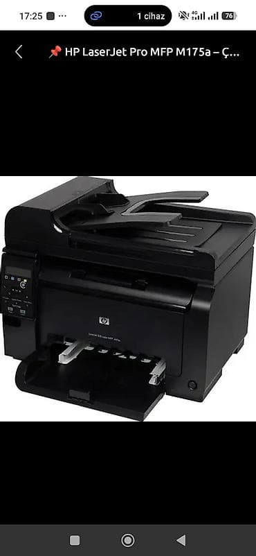 Комплектующие для ПК и ноутбуков: HP LaserJet Pro MFP M175a çoxfunksiyalı rəngli lazer qurğusu — 1