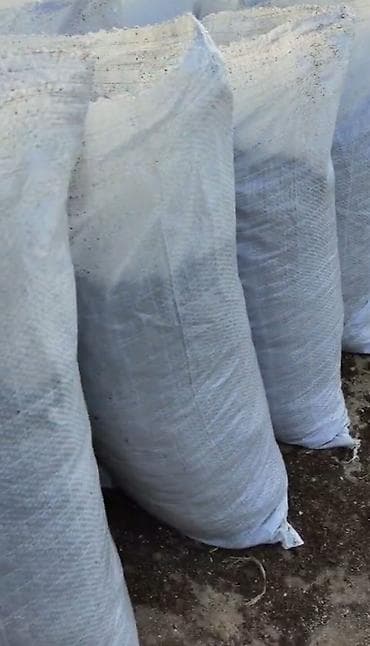 Bitki dərmanları: Məhsul: Torf (bağ və istixana üçün) Təsvir: - Ağ polipropilen — 1