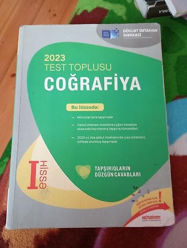 sumkalar 2023: Məhsul: “Coğrafiya – 2023 Test Toplusu”, I hissə Nəşriyyat/şəxs — 1