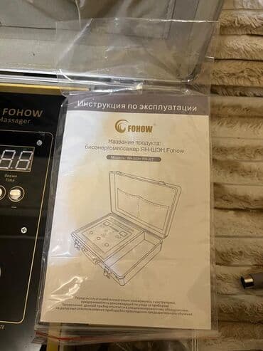 impuls sumqayit: Masajor, İmpuls, Bədən üçün — 2