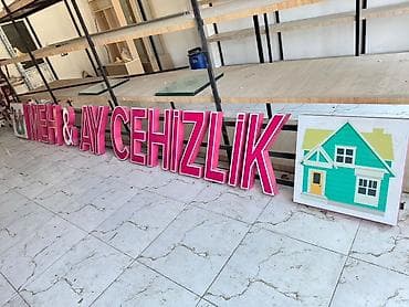 Оборудование для производства: Məhsul: “MEH &AY CEHIZLIK” işıqlı üzlük hərflər və vitrin — 3