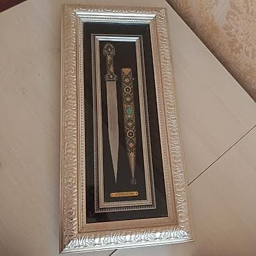 ev dekor: Divar üçün çərçivələnmiş dekorativ xəncər kompozisiyası. Məhsul iri — 3