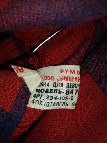 son zeng donlari: Don, Gündəlik, 14 - 16 yaş — 4