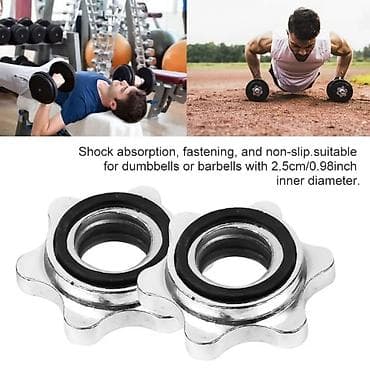 dim listening 1: Ştanq üçün qrif, Çəki: 2 kq, Yeni — 9