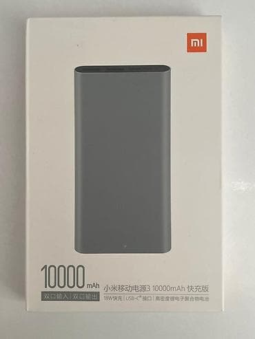 qin f22 batarya: Powerbank Xiaomi, 10000 mAh, Yeni — 2