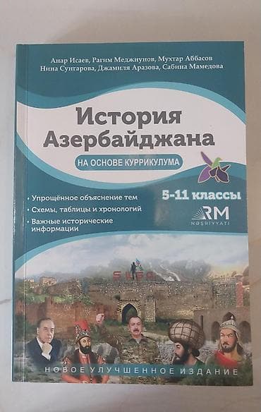 Gence. Məhsul: “İctoriya Azerbaydjana na osnove kurrikuluma” at lalafo.az Gence. Məhsul: “İctoriya Azerbaydjana na osnove kurrikuluma”
