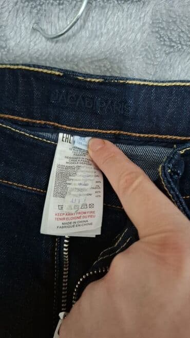 Пиджаки: Salam — 1