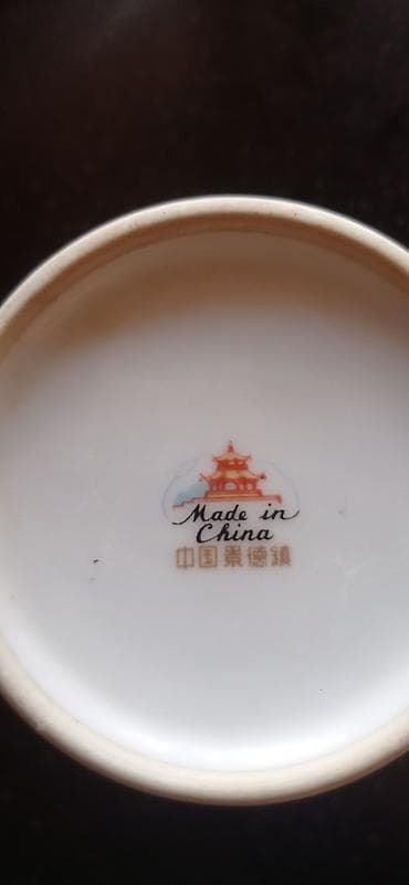 Digər kolleksiyalar — 4