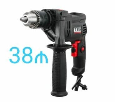 dewalt drel qiymeti: Drel lər sağa çevirin qiymətləri usdundə var keyfiyyetinə görə — 5