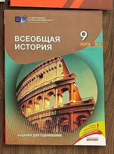 Satışda rus dilində kitablar dəsti: - M.A. Bulqakov — “Master i — 3