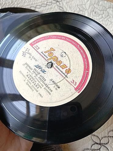 Vinil val, Klassik, 1968 il, Ünvandan götürmə — 3
