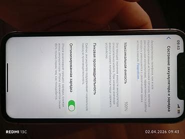 ucuz iphone x: IPhone X, 64 GB, Deep Purple, Face ID — 3