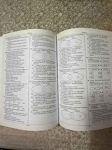 Satılır: 2 ədəd kitab dəsti 1) Solfecio. Hissə 1 – Tək­səslilik — 6