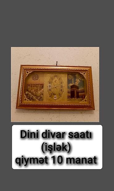 Ev saatları: Divar saatları, Mexaniki, Saniyə əqrəbi — 1
