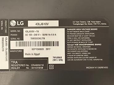 plasmas su cənlərinin təmiri: İşlənmiş Televizor LG — 6