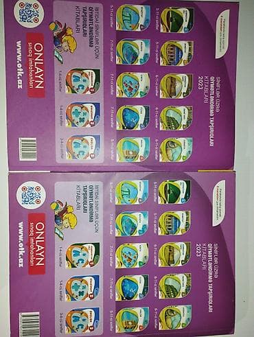 araz математика: Математика 11 класс, 2023 год, Самовывоз — 2