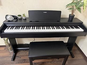 Piano, Yamaha, Rəqəmsal