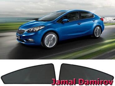 шторки на авто купить: Kia Cerato 2013 üçün yan pərdələr 🚙🚒 Ünvana və Bölgələrə ödənişli — 1