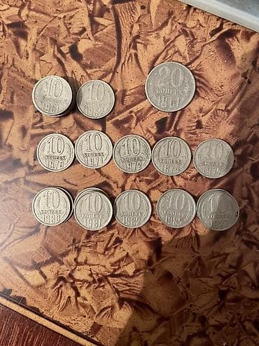 Velosipedlər: SSR dövrünə aid xırda gümüşü rəngli sikkələr dəsti. Tərkib: - 10 — 1