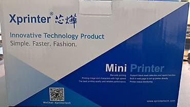 Баркод, чековые принтеры: Xprinter, Новый — 7