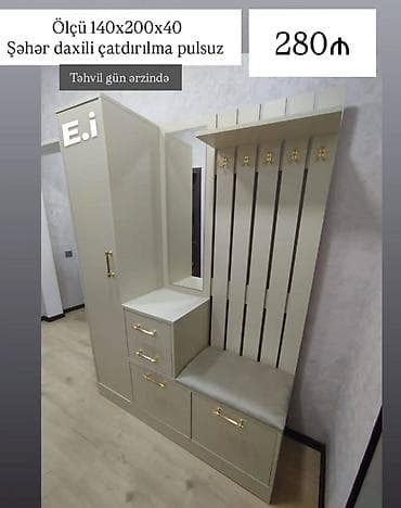 șkaf: Yeni, 1 qapı, Güzgülü, Bej, Açılan, Düz dolab — 1