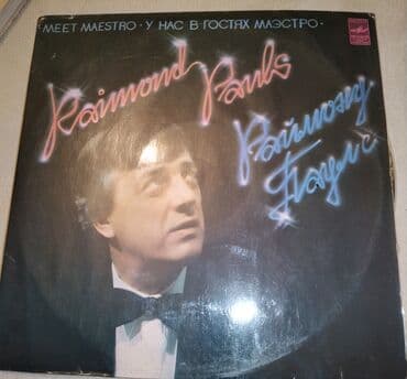 qizil onluq qiymeti 2022: Plastinkalar biri 3 manat — 4