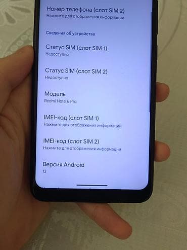 yaddas kart: Redmi Note 6 Pro, 32 GB, rəng - Qara, Zəmanət, Kredit, Qırıq — 3