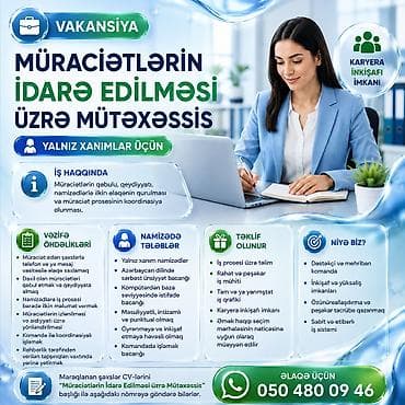 İş: Ofis menecer, katib tələb olunur, İstənilən yaş, Təcrübəsiz — 1