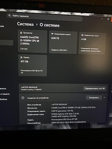 logitech g pro: Notebook gamer Lenova,cox guclu oyunlari destekleyen notebookdu 3-4 — 4