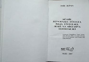 ereb dili: Tədris kitabları Müasir Beynəlxalq hüquqda insan hüquqları, əhali və — 2