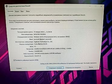 hdd 320: Rgb case Manitor 24 innc Anakart: gigabyte Prosessor: İ5 3470 — 3