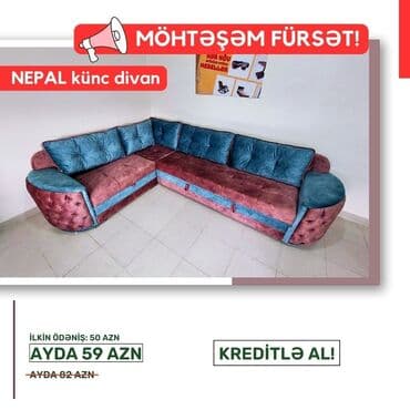 диван бу: Угловой диван, Новый, Раскладной, С подъемным механизмом, Ткань — 5