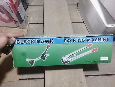 şrup bağlayan: Karopka kent bağlayan serfeli qiymet — 1