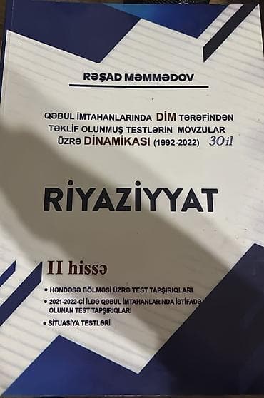 Kitablar və jurnallar: Riyaziyyat – II hissə (Rəşad Məmmədov) Məzmun: - Qəbul imtahanlarında — 1