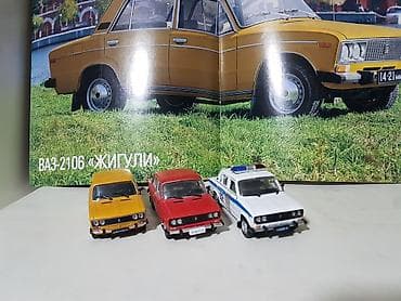 GAZ “Volqa” kolleksiya modeli avtomobilləri – miqyaslı die-cast — 7