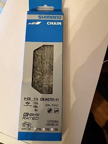 Shimano CN-HG701-11 velosiped zənciri - Seriya: HG (HyperGlide) - — 1