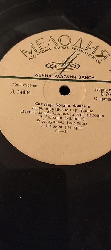 vinil satisi: Vinil plastinkalar satılır. Bir ədədi 20 manat — 10