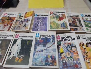 бесплатные объявления: Книги о воспитании детей. Чтобы посмотреть все мои объявления, нажмите — 14