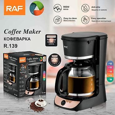 tp link 8151n: Qəhvəbişirən Raf, Damcılı, Yeni, Ödənişli çatdırılma, Rayonlara çatdırılma — 2