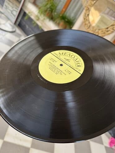 ikinci el hoverboard: Vinil plastinkalar kolleksiyası - Format: 12" LP, Stereо/Mono — 6