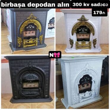 az smart kassa aparatı: Digər biznes avadanlığı — 1