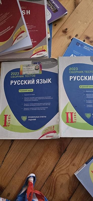 Rus dili 11-ci sinif, 2023 il — 1